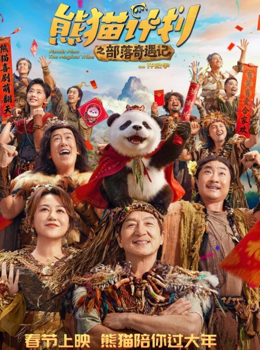陈美惠群P灌OF极品小娇妻绿帽老公找来3个年轻的小单男轮操灌精骚老婆几个小单男排队轮流内射老婆插的白浆四溢 - B影院