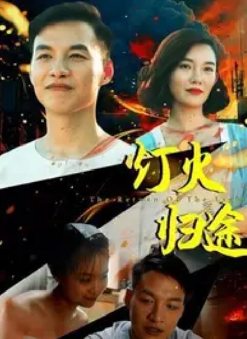 恶魔杀手-Shinobu穿着性感的护士装勾引富冈无尽 - B影院