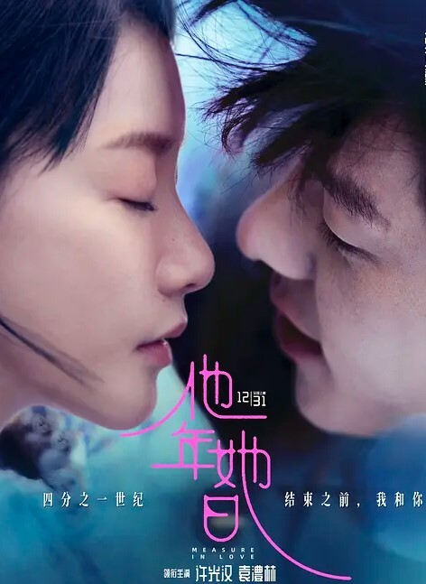 迷奸女闺蜜男票灌醉下药闺蜜带回家迷奸 - B影院