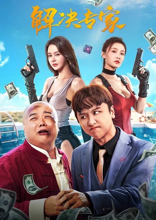 20205928953用户上传这都不被发现_胆子大 - B影院