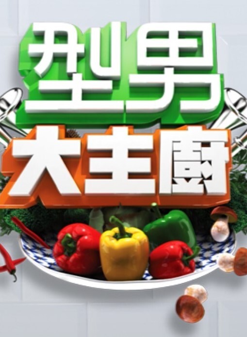 他妈的我最好的朋友BigTit情人节S8E7【NFBusty】 - B影院