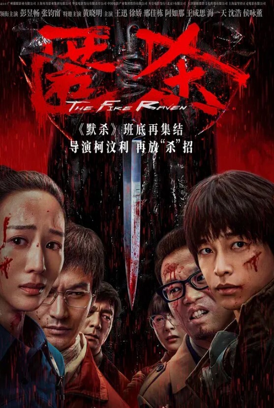 將表妹帶進樹林裡強姦無法逃跑只好一起享受 - B影院