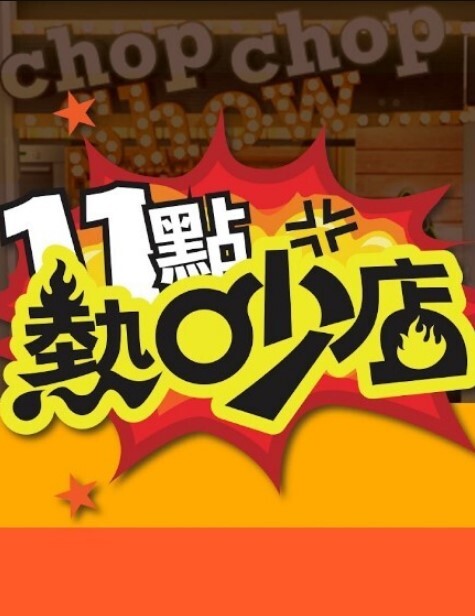 上帝赐予她巨大的挤奶器 - B影院