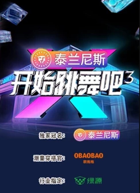 情媚儿重磅超级骚娘们 - B影院