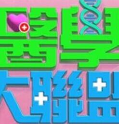 和极致诱惑的OL共处一室的榨干之旅 - B影院