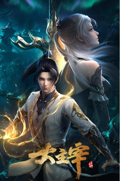 向着小小的花蕾的深处第3话 - B影院