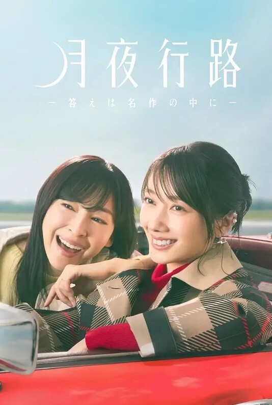 MeiwillmakeyouCum - B影院