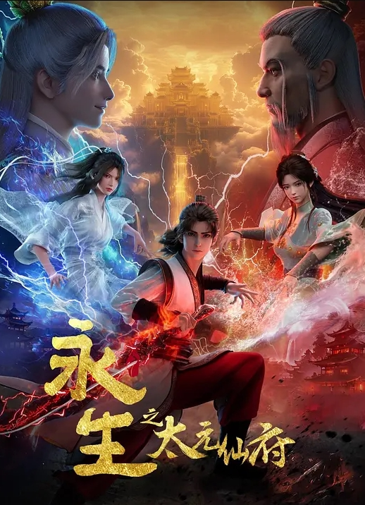 zonkpunch狼与雄羊计划完成 - B影院