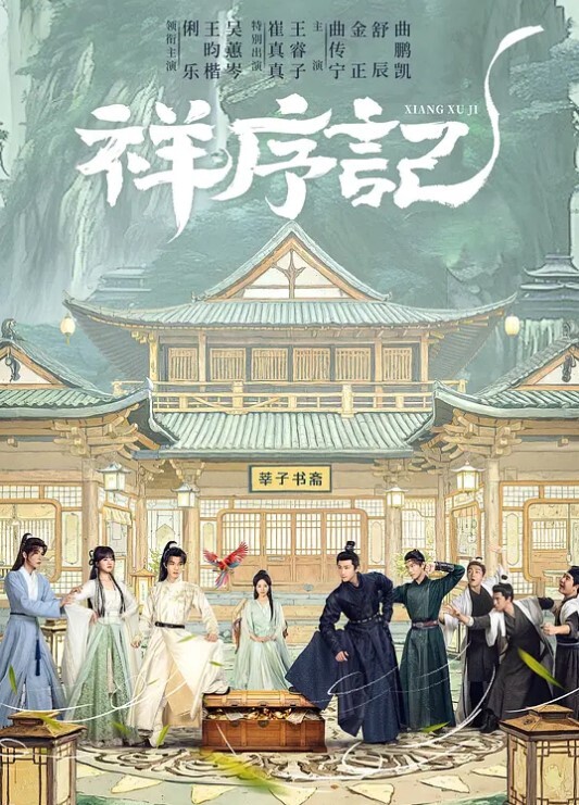 [Discovery] 魔性の貌 - B影院