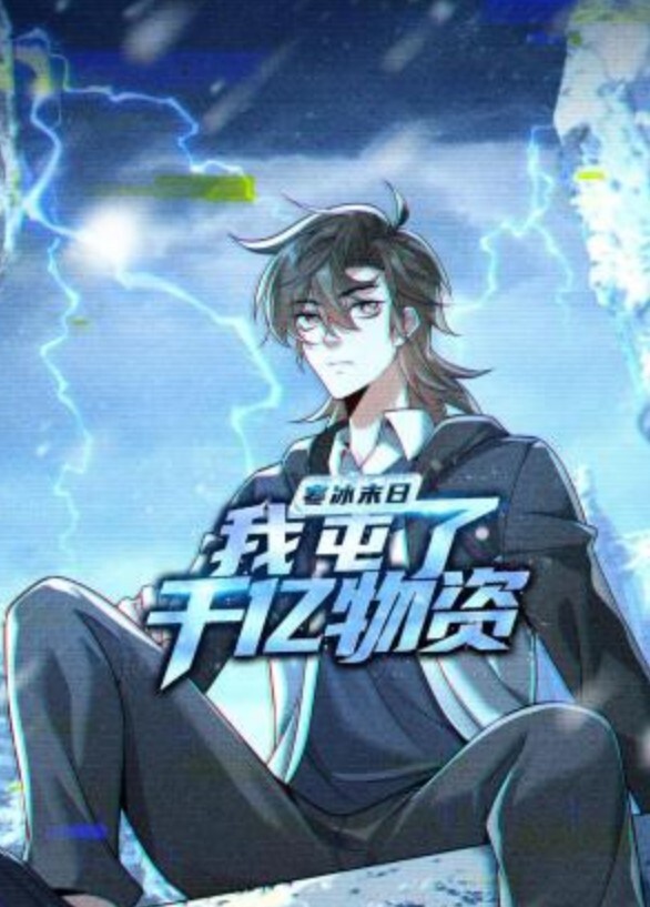 学习烹饪激情. - B影院