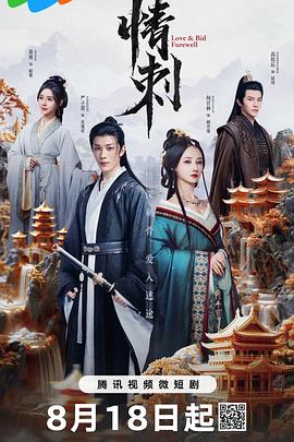 青青草视频在线观看18 - B影院