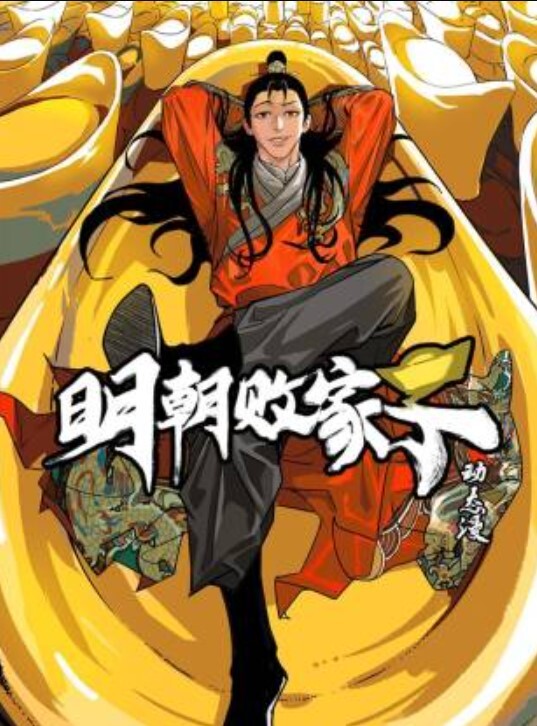 【水果派】御姐、萝莉、抖M，小伙狂干6名大胸美女！！ - B影院