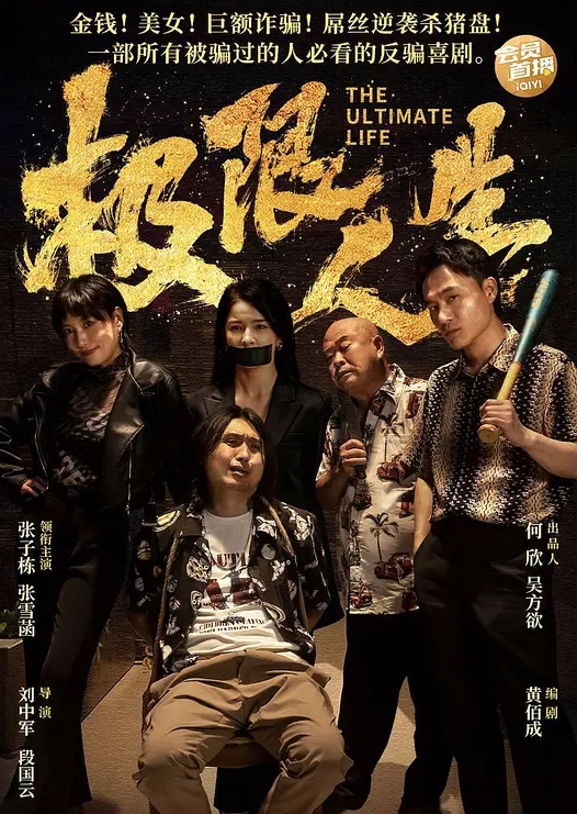 地铁站一路跟踪偷拍不穿内裤的黑丝美女肥美的大鲍鱼清晰可见 - B影院