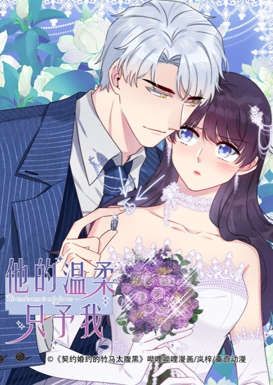 【超人气极品淫妻】粉乳美腿白虎妻『木木兮』户外露出放尿被操 - B影院