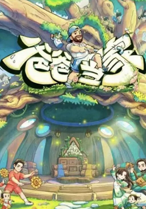 拥有大天然山雀的业余少女喜欢户外肛交【Madeincanarias】 - B影院