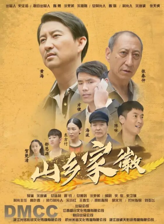塞满嘴的感觉 - B影院