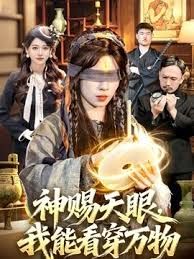 未亡人日记 - B影院
