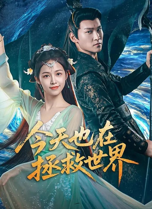 说说笑笑性格超好大学生兼职小淫娃被金主爸爸按压在胯下疯狂蹂躏 - B影院