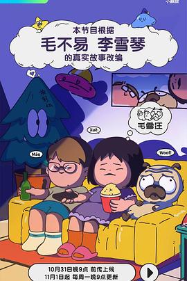 先锋成人影视 - B影院