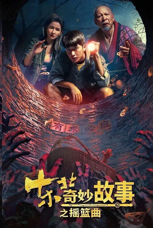 网吧包厢里激战 - B影院